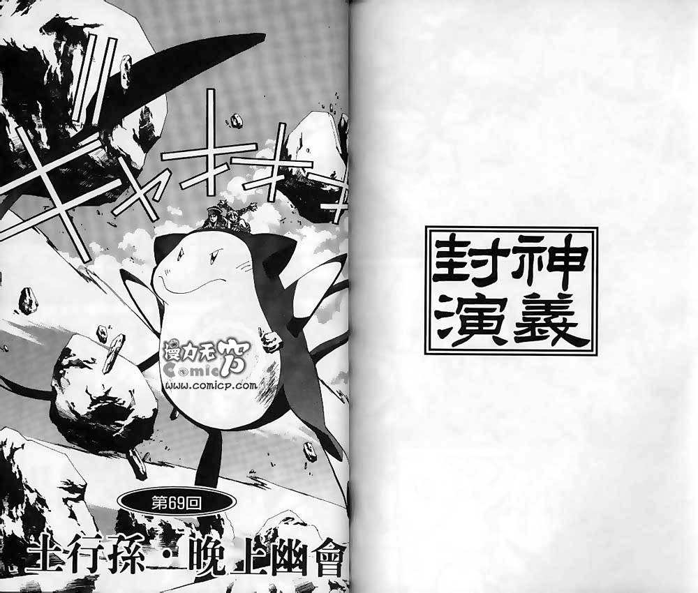 第8卷84