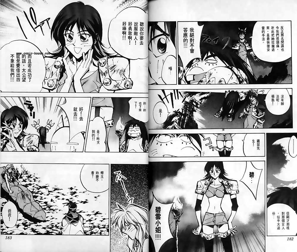 第8卷92