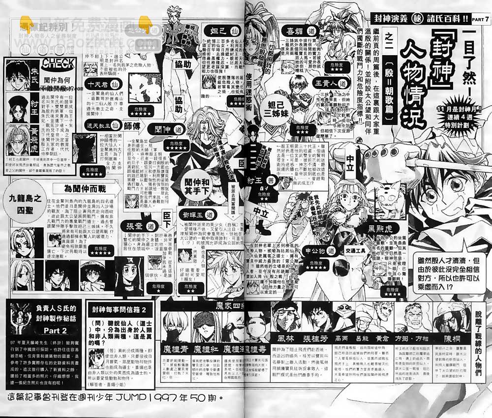 第8卷95