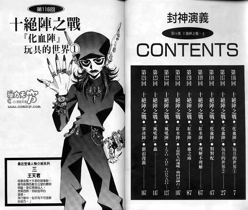 第14卷0