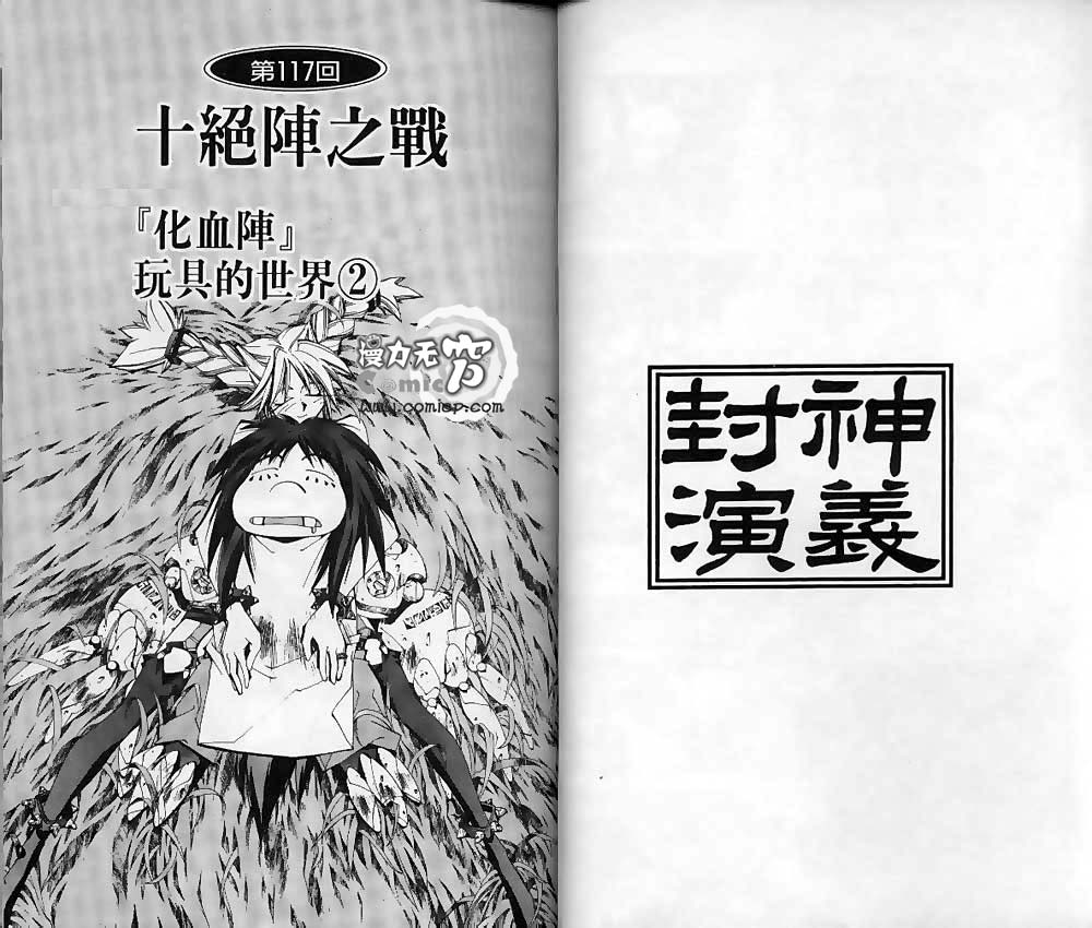 第14卷10