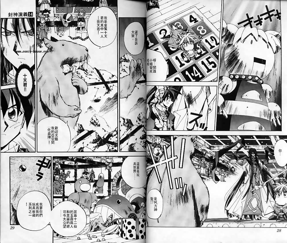 第14卷11