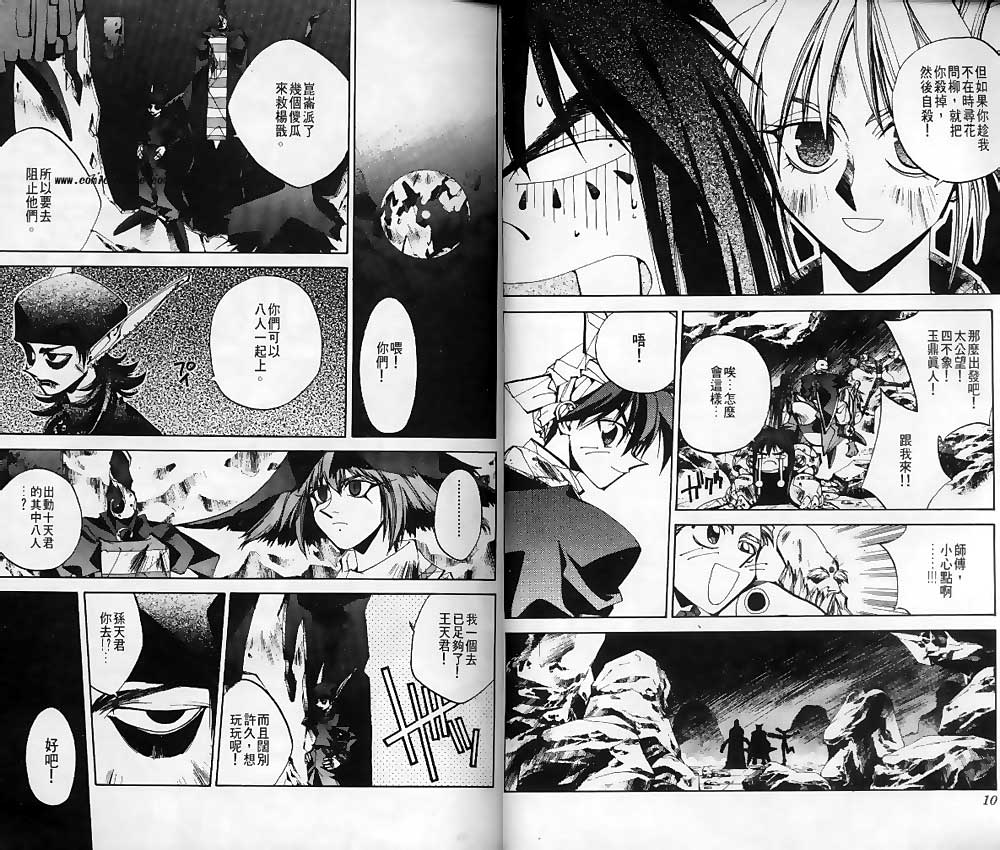 第14卷2