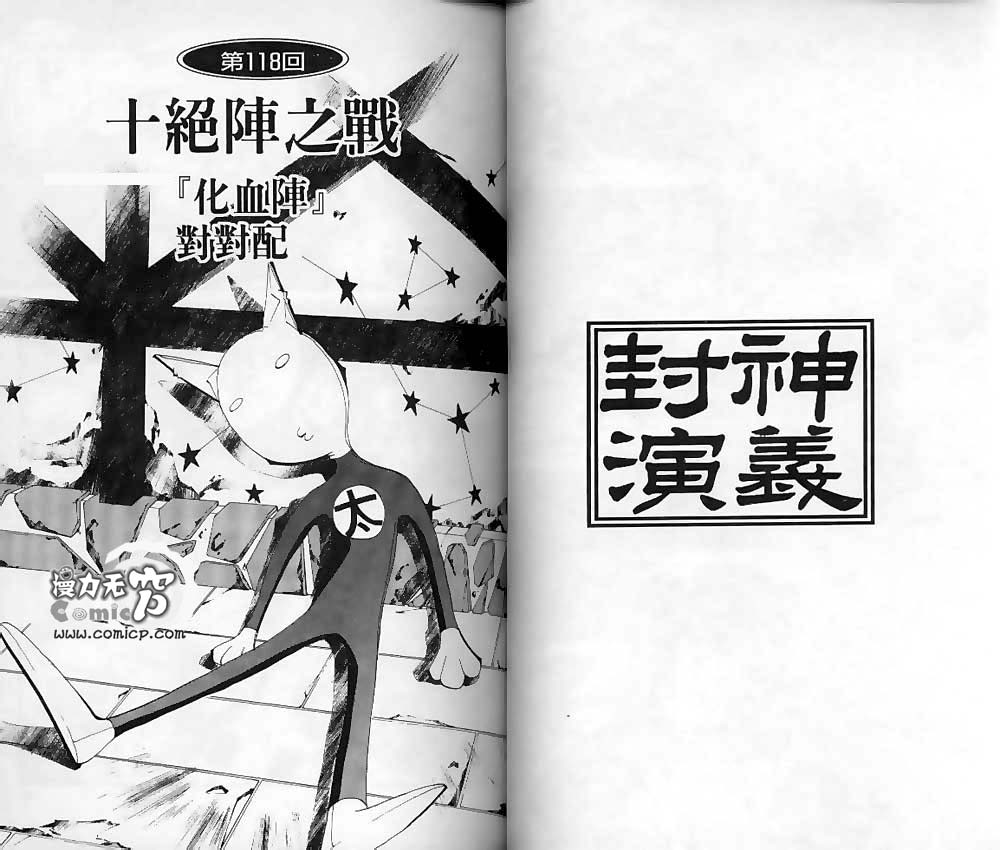 第14卷20