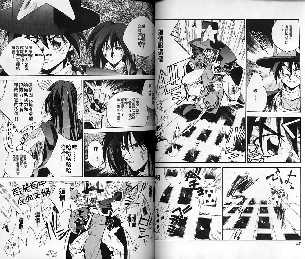第14卷23