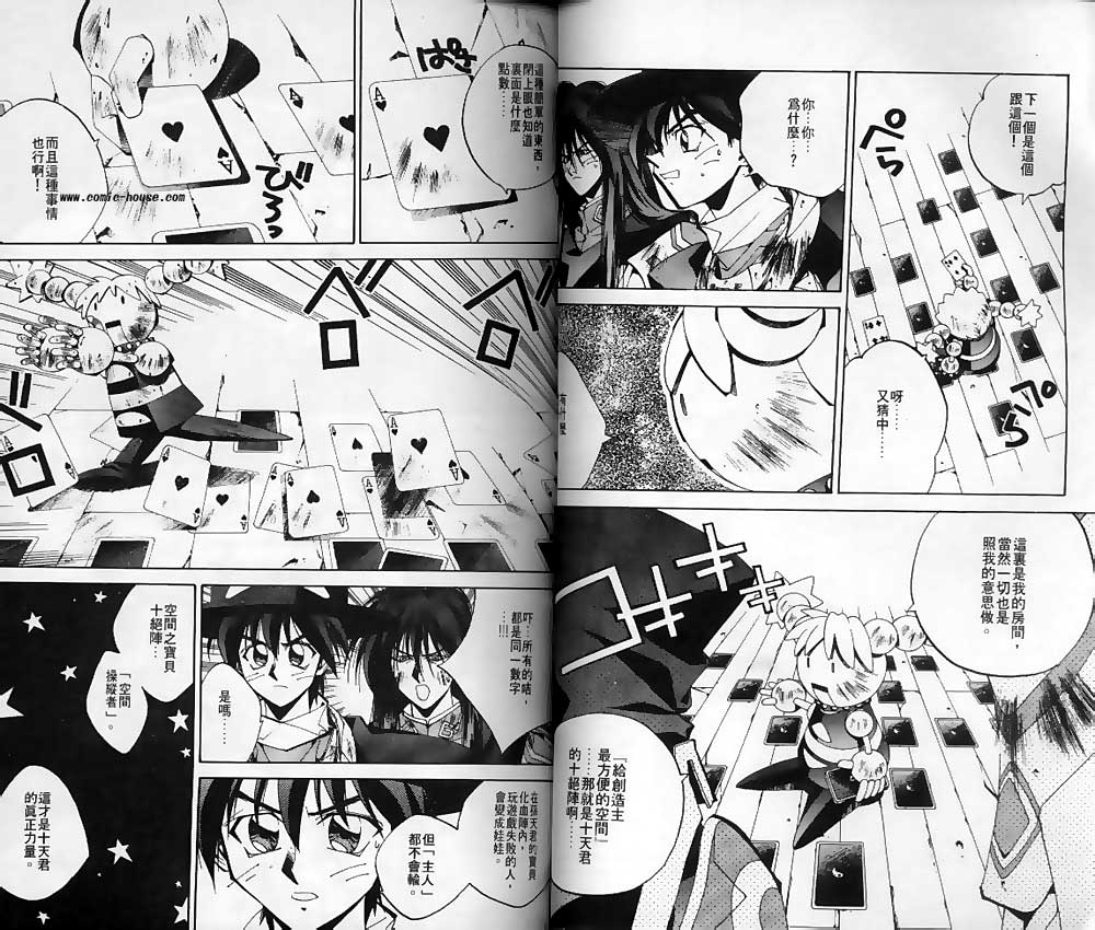 第14卷25