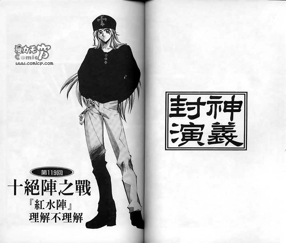 第14卷30