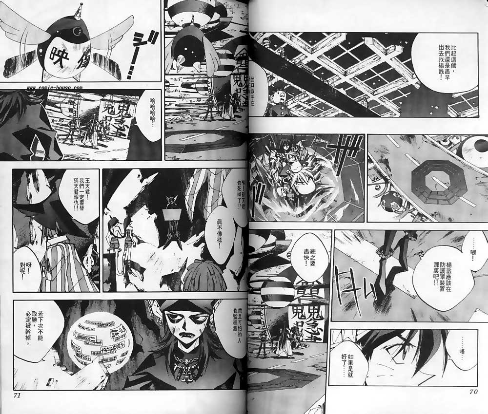 第14卷32