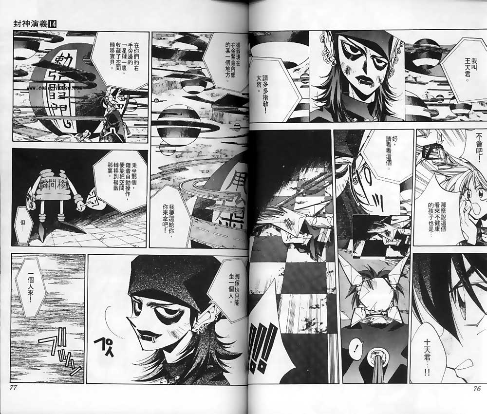 第14卷35