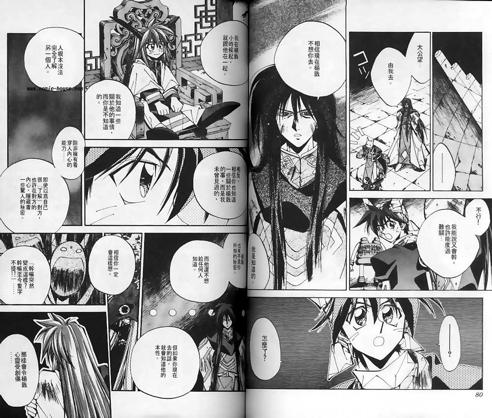 第14卷37