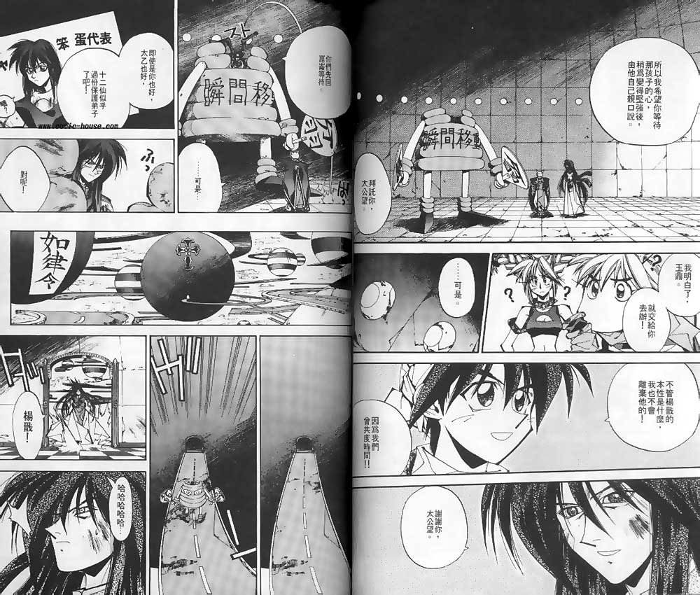第14卷38