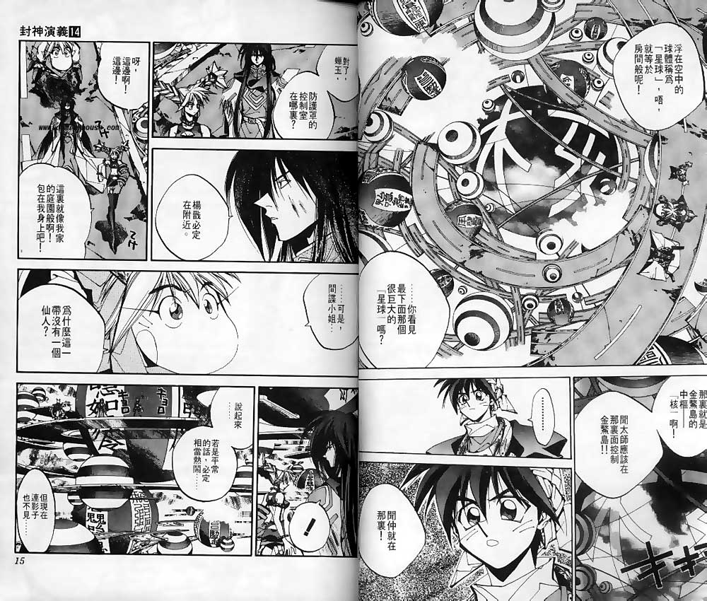第14卷4