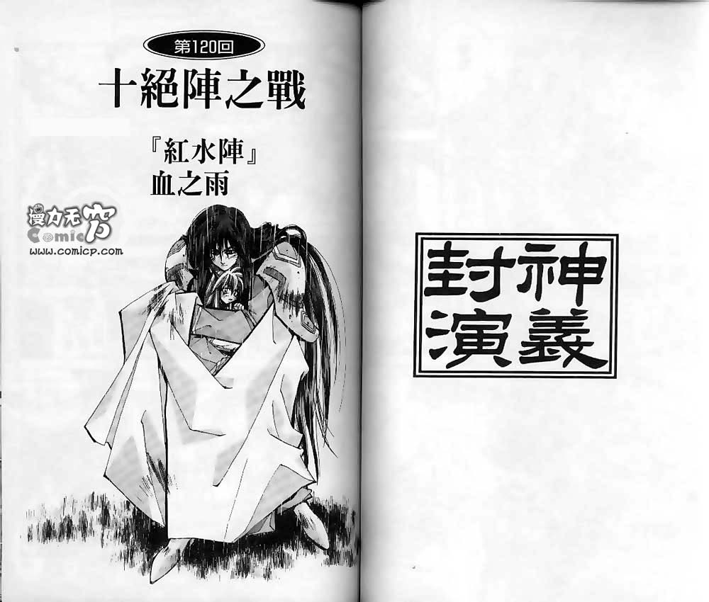 第14卷40