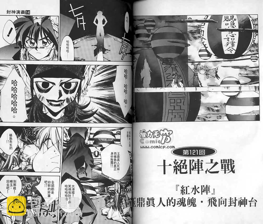 第14卷56