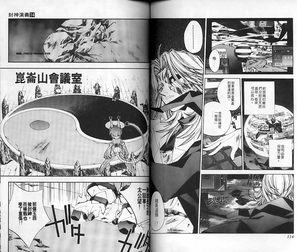 第14卷58
