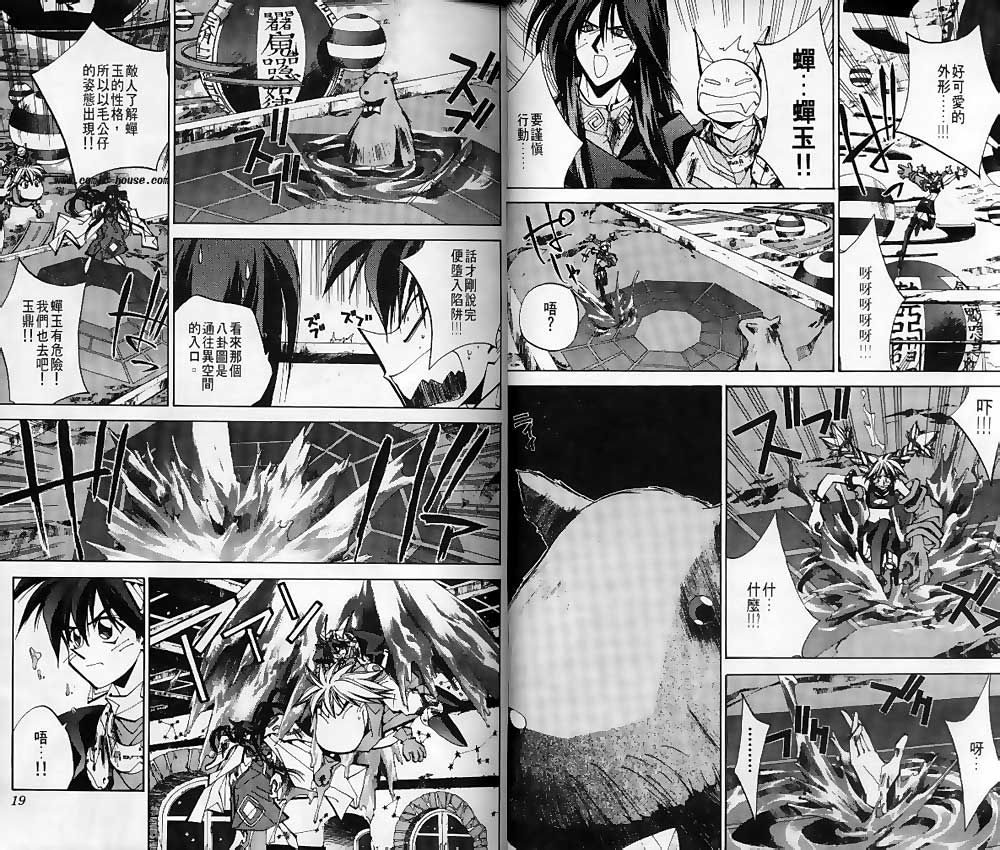 第14卷6