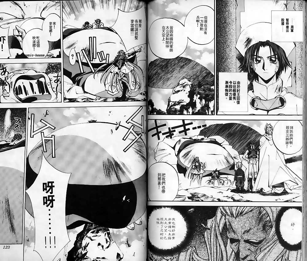 第14卷62