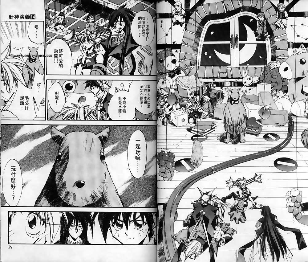 第14卷7