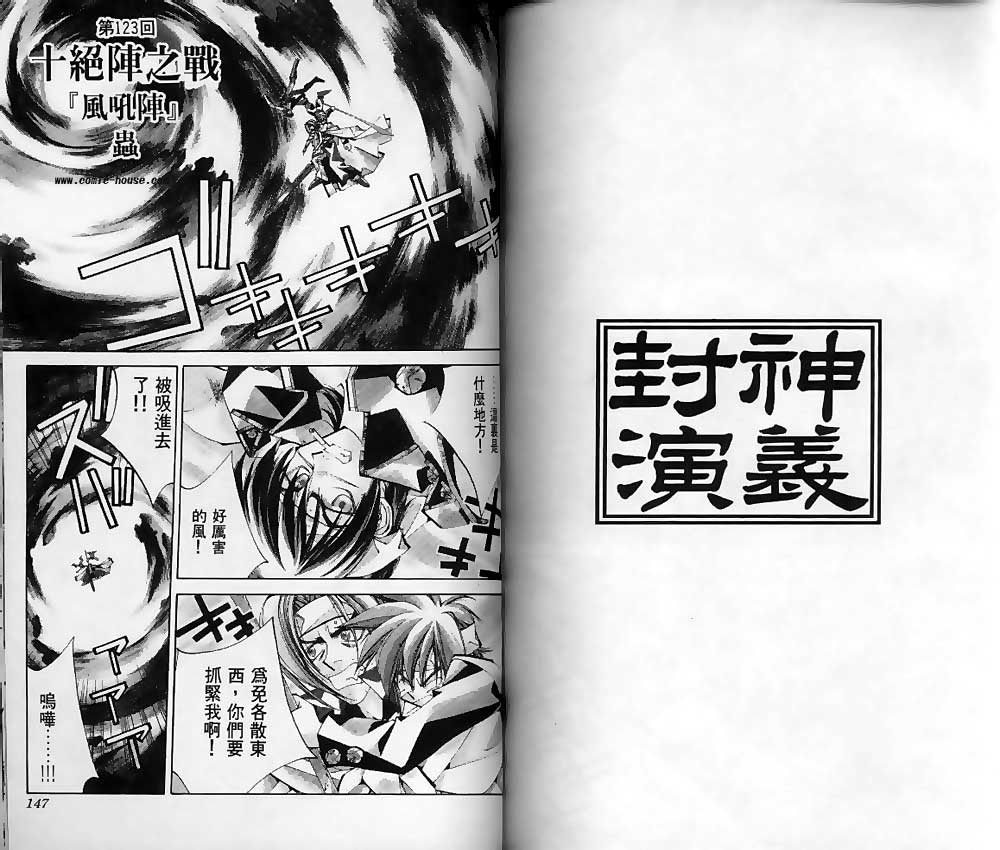 第14卷74