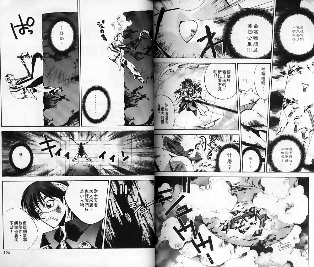 第14卷83