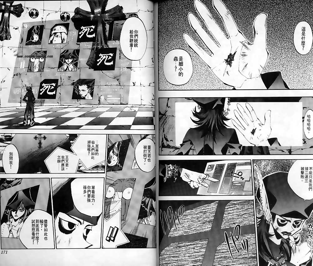 第14卷86