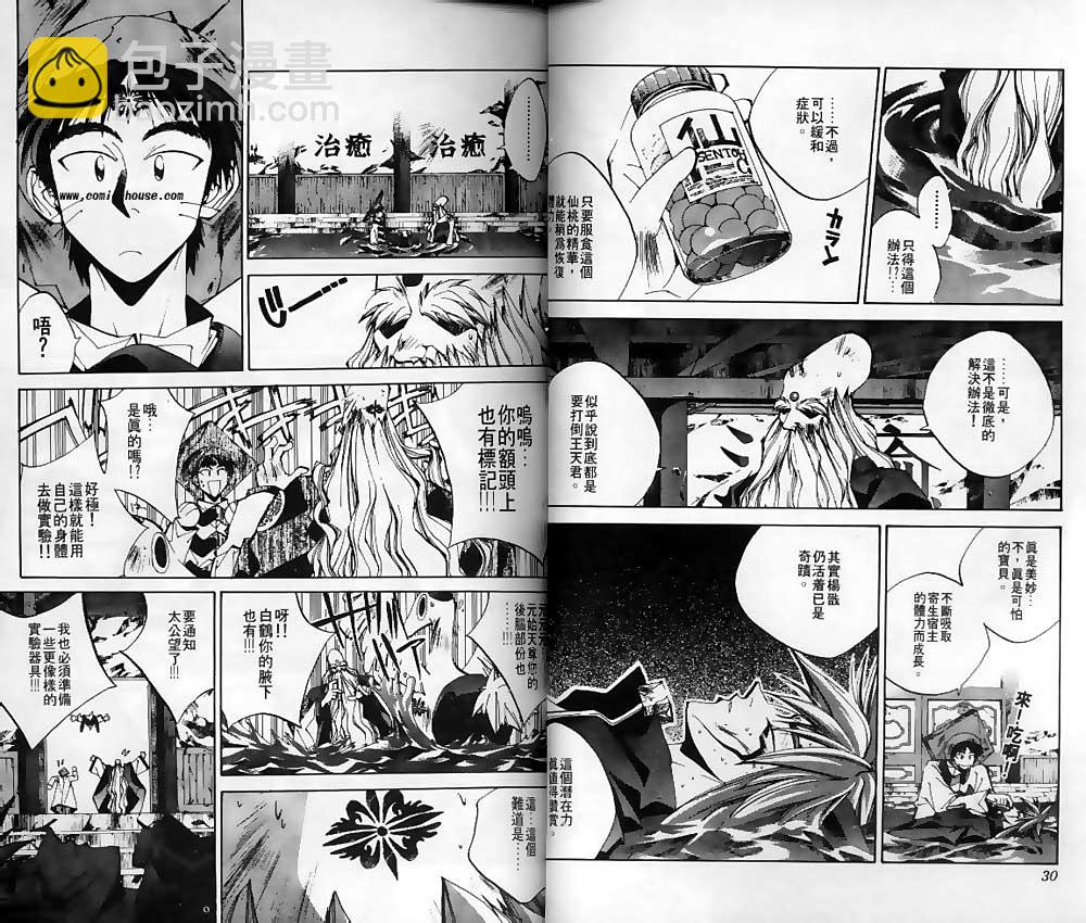 第15卷12