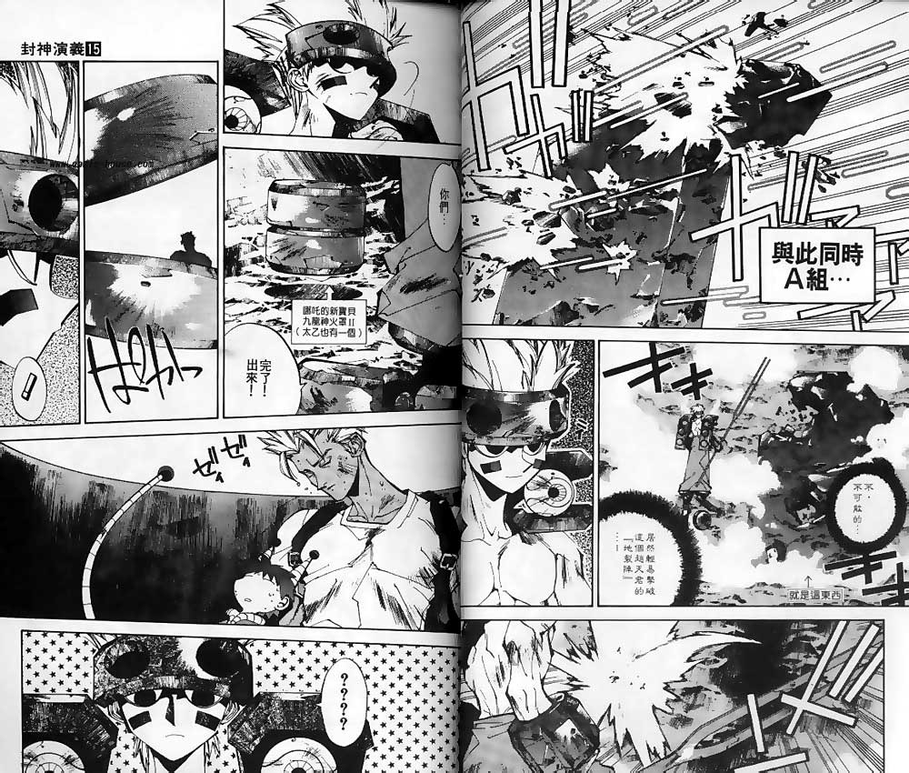 第15卷14