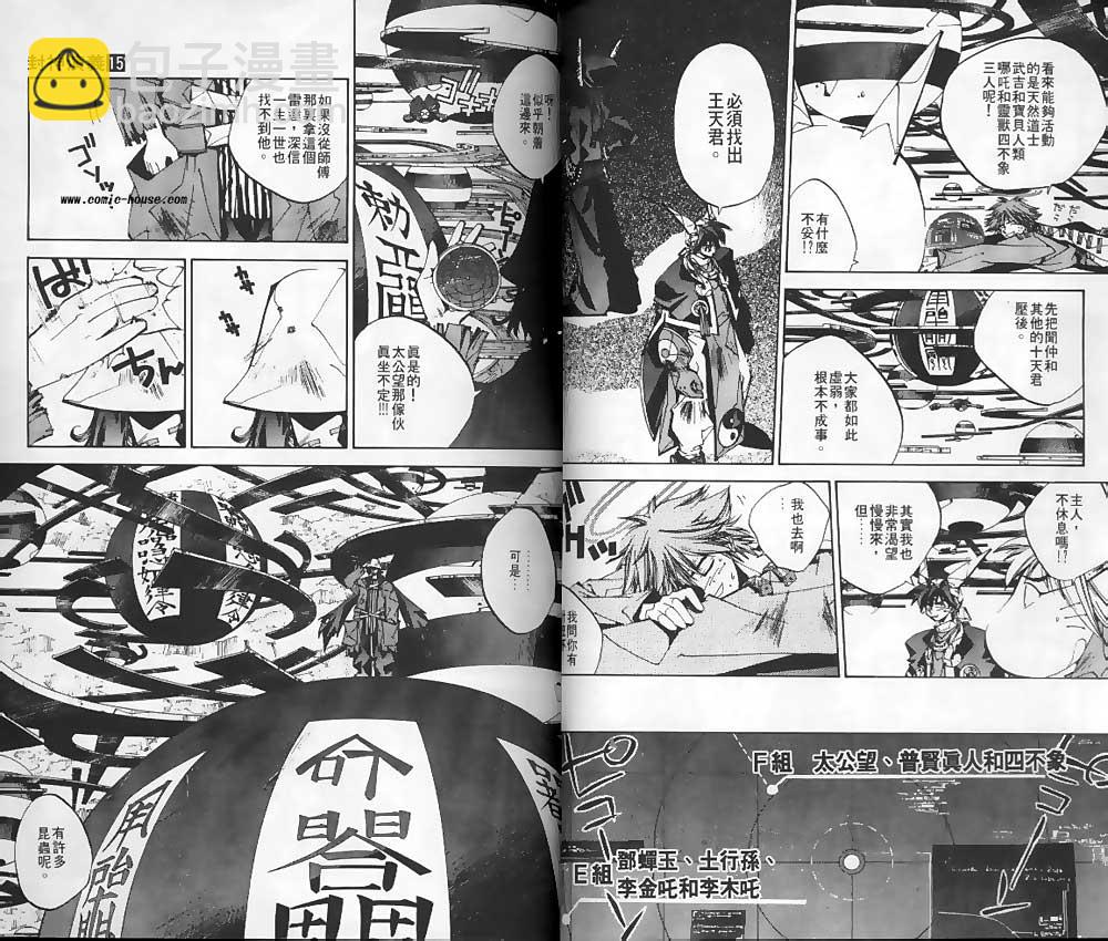 第15卷17