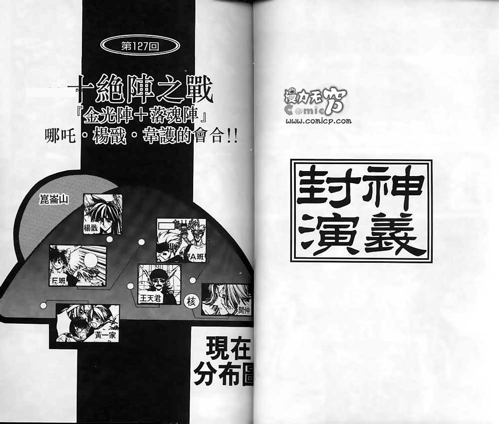 第15卷20