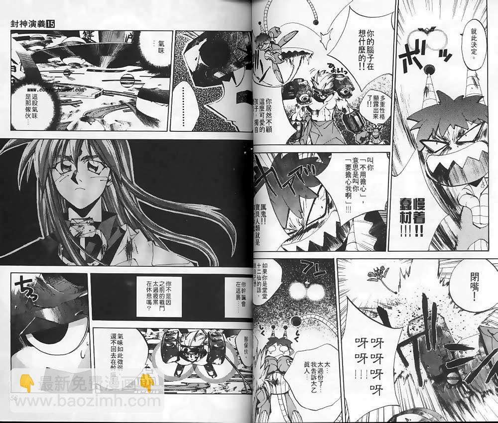 第15卷24