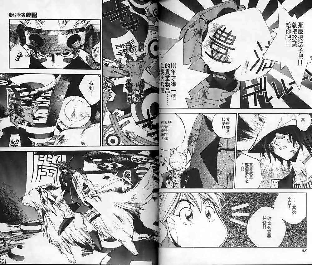第15卷26
