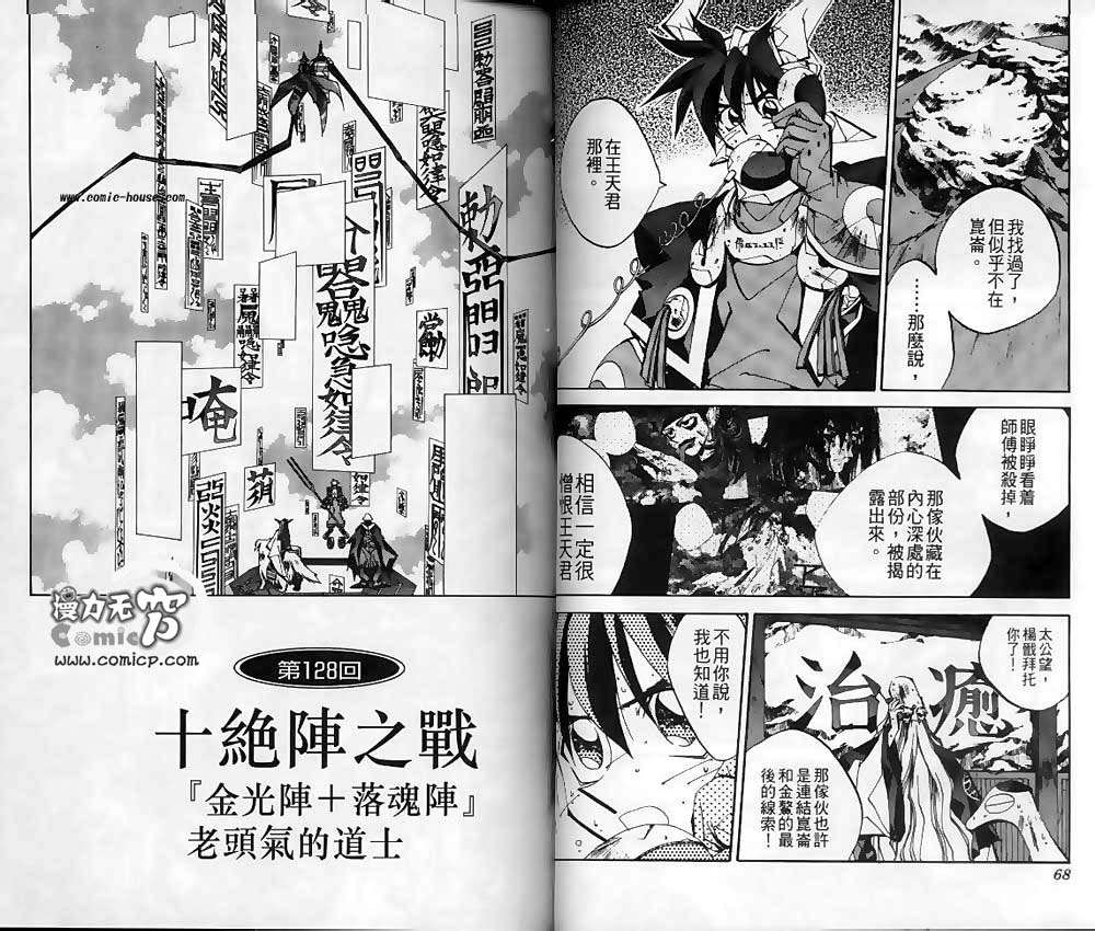 第15卷31
