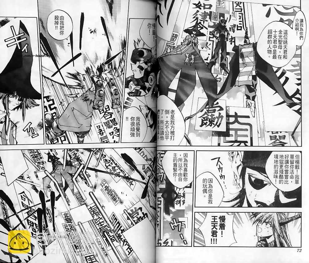 第15卷33