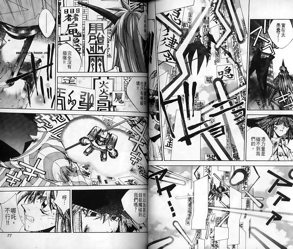 第15卷35