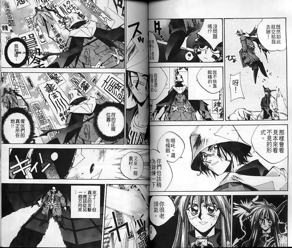 第15卷38