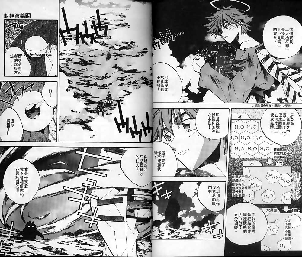 第15卷4