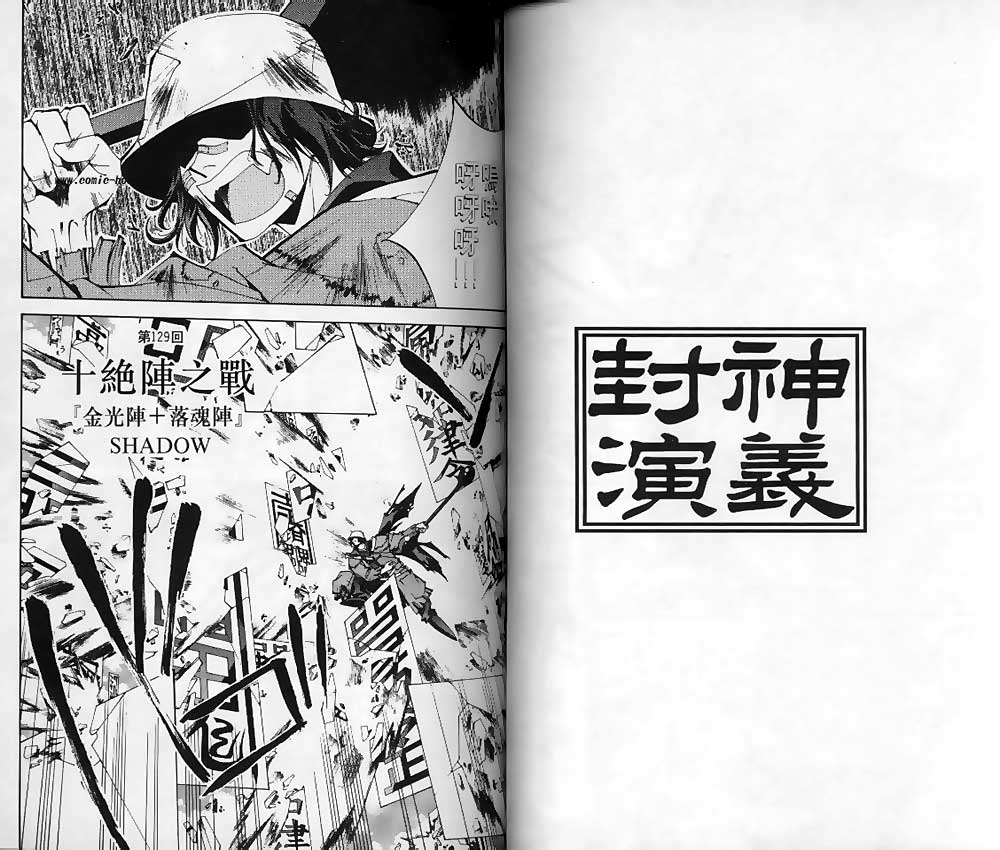 第15卷40