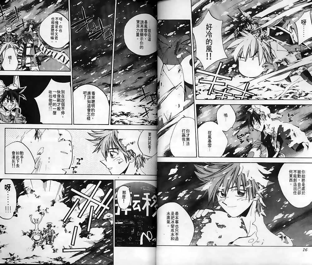 第15卷5