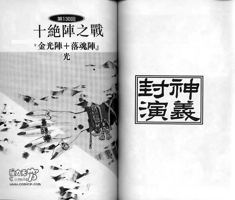 第15卷54