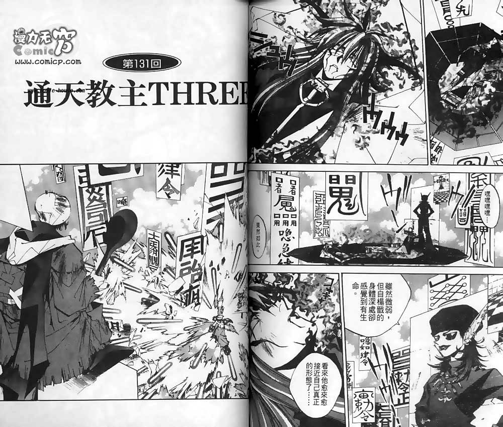 第15卷66