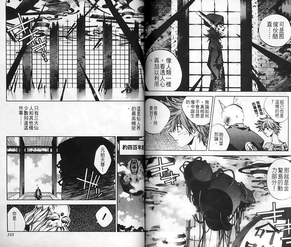 第15卷77
