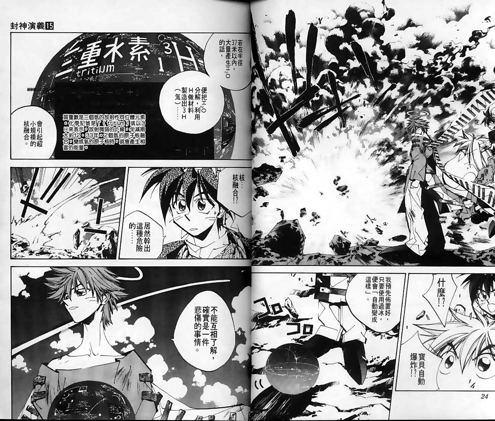第15卷9
