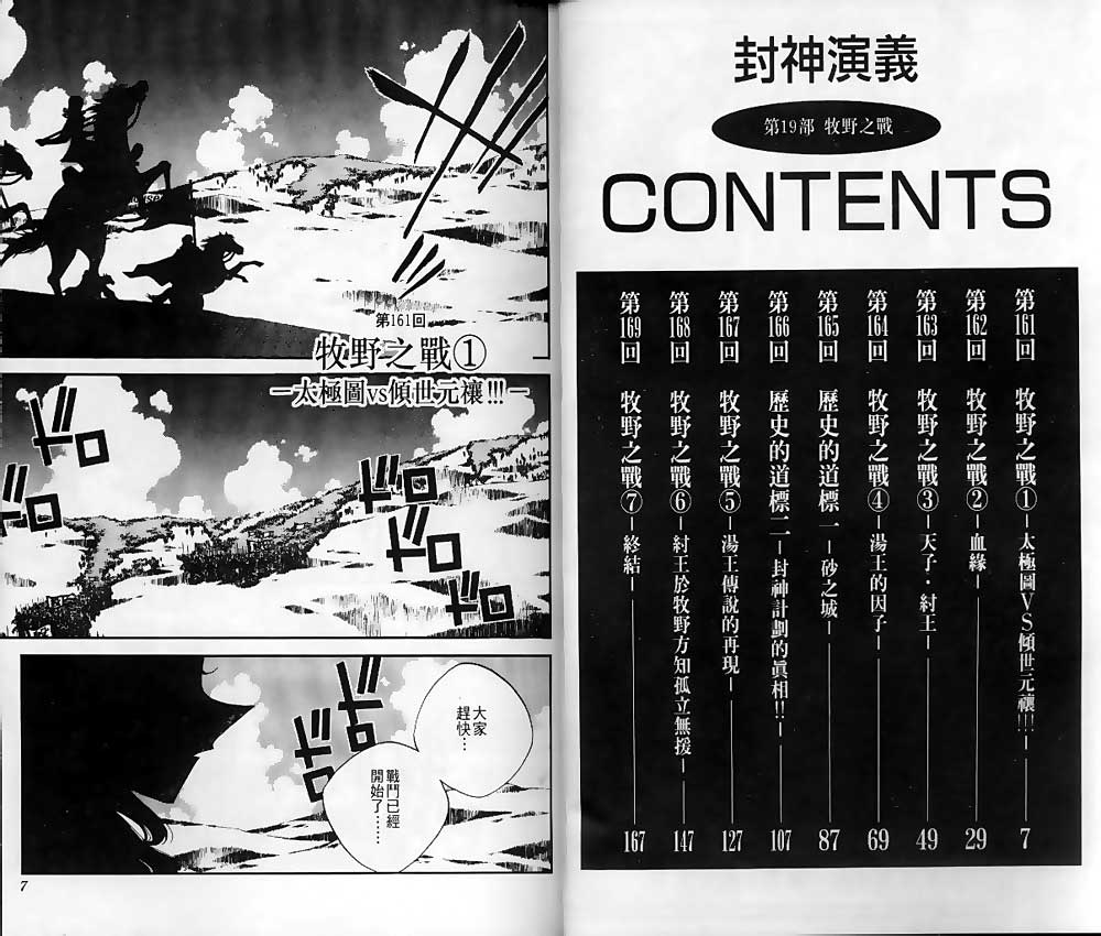 第19卷0
