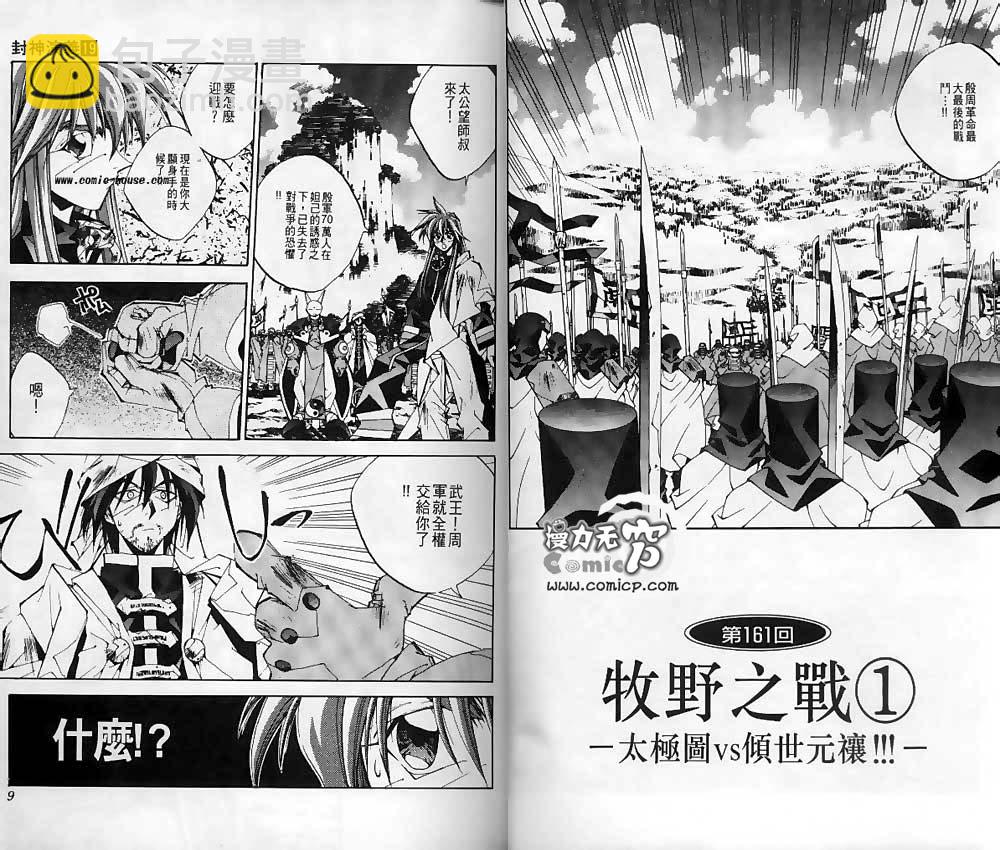 第19卷1