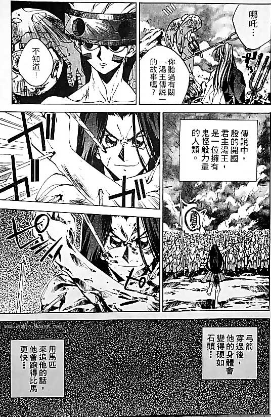 第19卷101