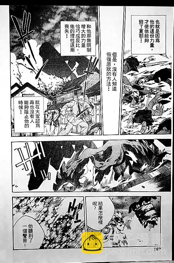 第19卷102