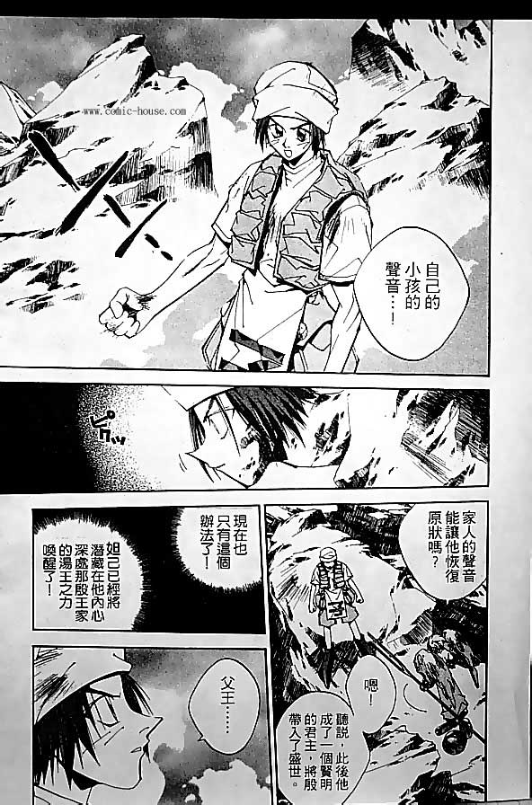 第19卷107