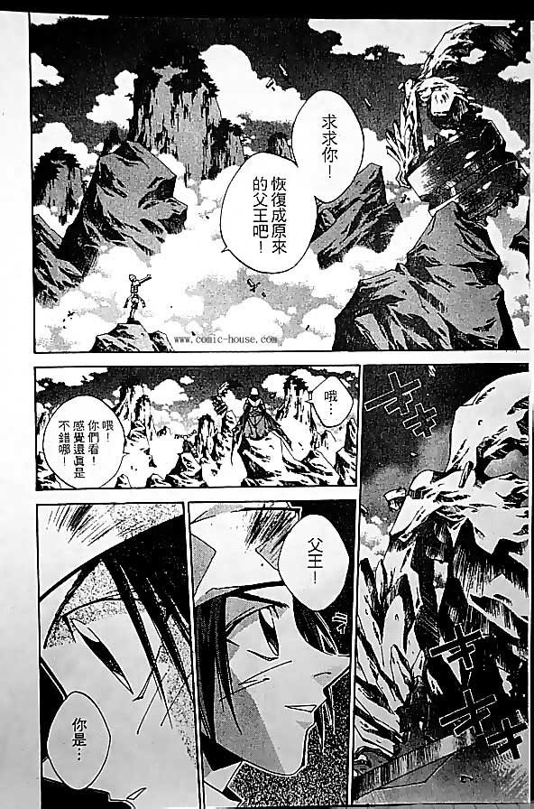 第19卷108