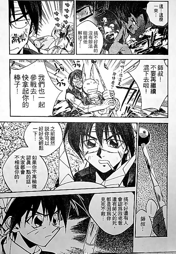 第19卷111