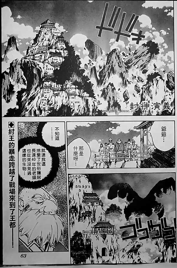 第19卷114